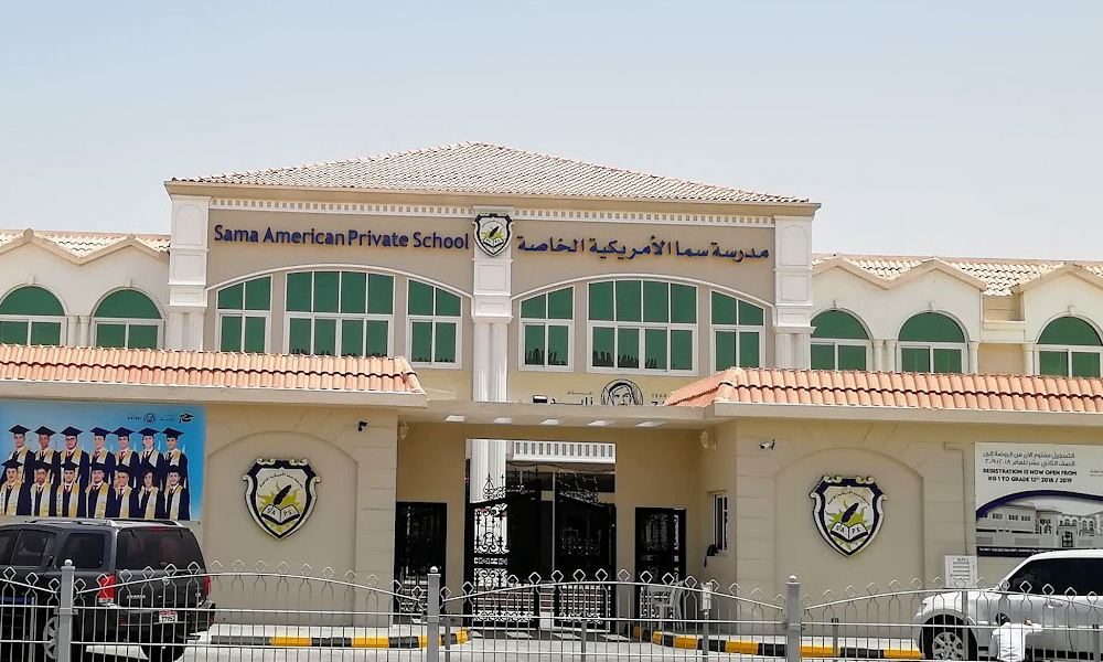 sama-school