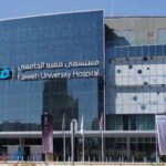 Fakeeh-university-hospital