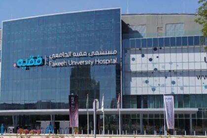 Fakeeh-university-hospital